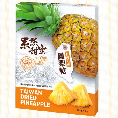 鳳梨乾、果乾王、泰泉、員林蜜餞、水果乾
